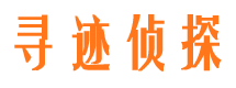 西乡捉小三公司